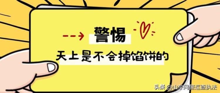 微信收钱几万后就封了「收到3000元后怎么微信账户却被封了」