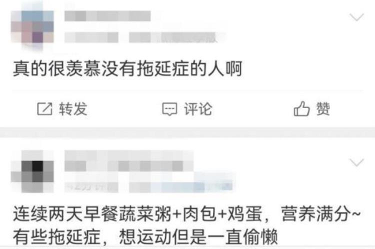 这届网友治不了拖延症