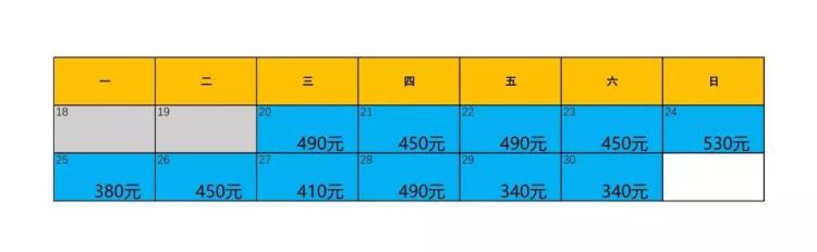 黄山国际机场航班时刻表,黄山机场到黄山景区的交通方便吗