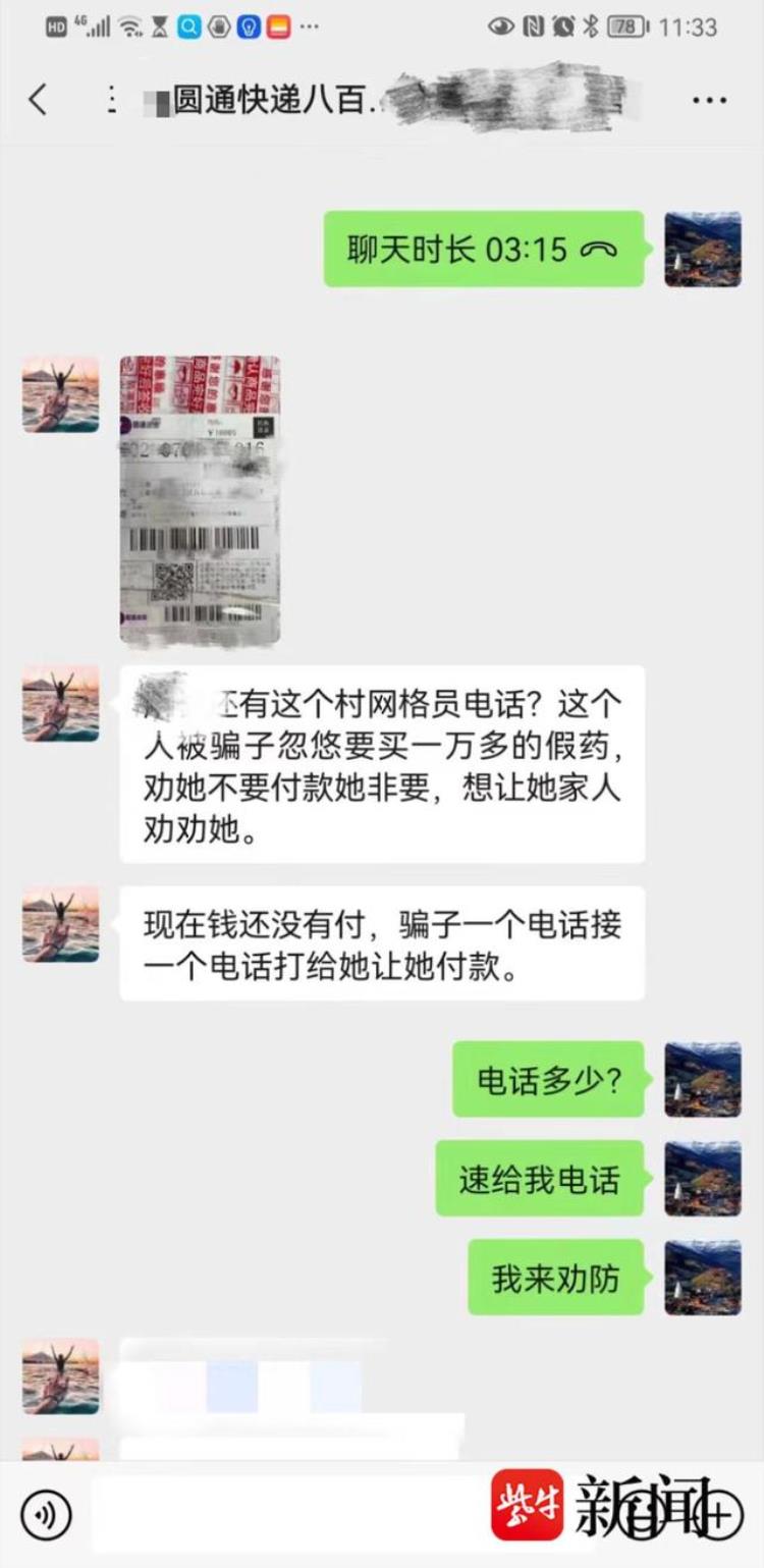 到付要给快递员多少利润,丢失上万元包裹快递小哥很着急