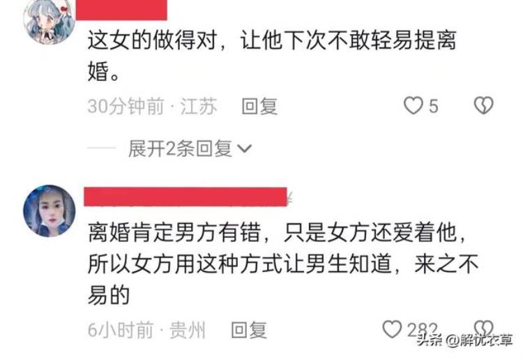 男子离婚不离家,现在被前妻赶出家门「男子离婚后想复婚被前妻要求徒步从娘家背回去路程100多公里」