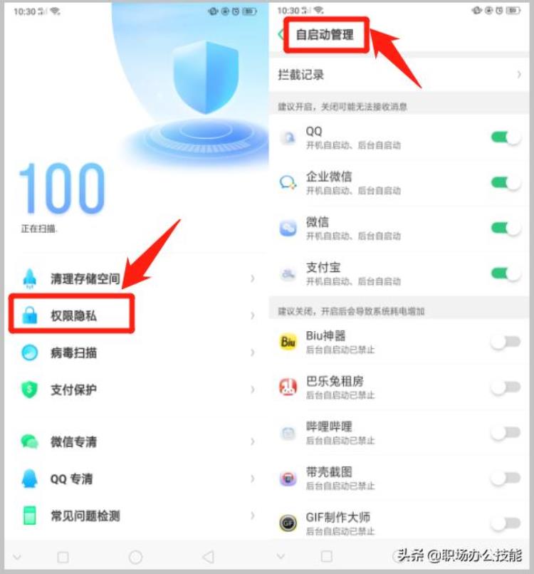 oppo手机为什么卡顿,oppo reno7卡顿不流畅