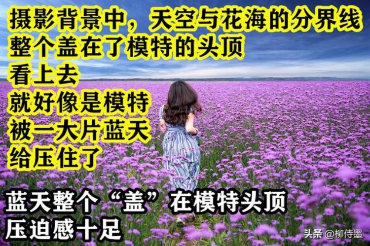 人为什么拍照不好看「一个重要的摄影技巧人人拍照离不了照片不好看的原因找到了」