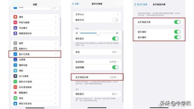 iphone 自定义锁屏「iOS16自定义锁屏让你的iPhone轻松编辑个性化锁屏界面」