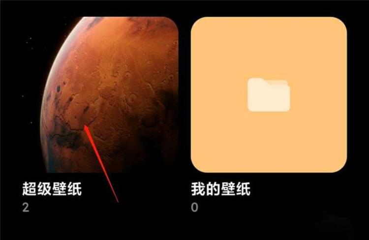 miui12超级壁纸破解版,miui12不带超级壁纸