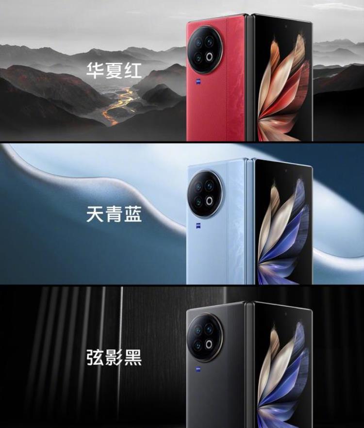 vivo三键,vivo发布会2999