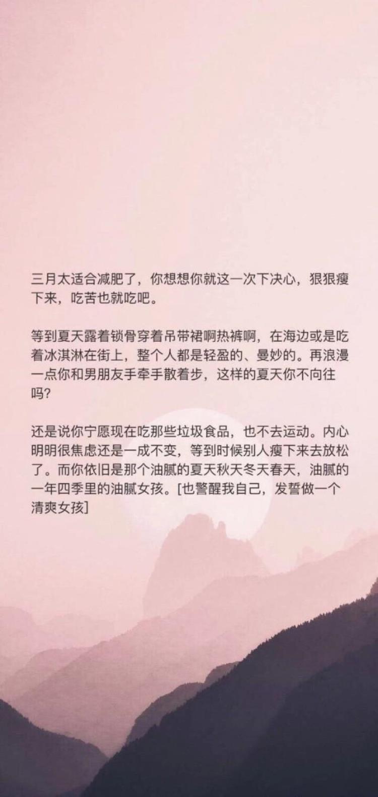 每天只吃一粒米都要说声对不起,老娘要减肥壁纸