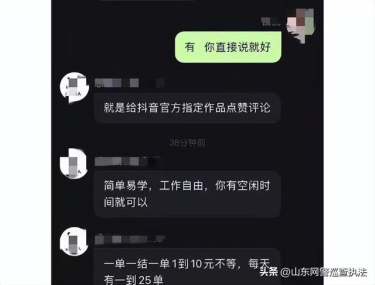 微信收钱几万后就封了「收到3000元后怎么微信账户却被封了」