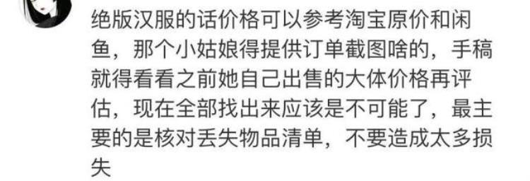 德邦小哥从来没说只赔300寄递贵重紧要物品到底该怎么做|15万包裹被毁追踪