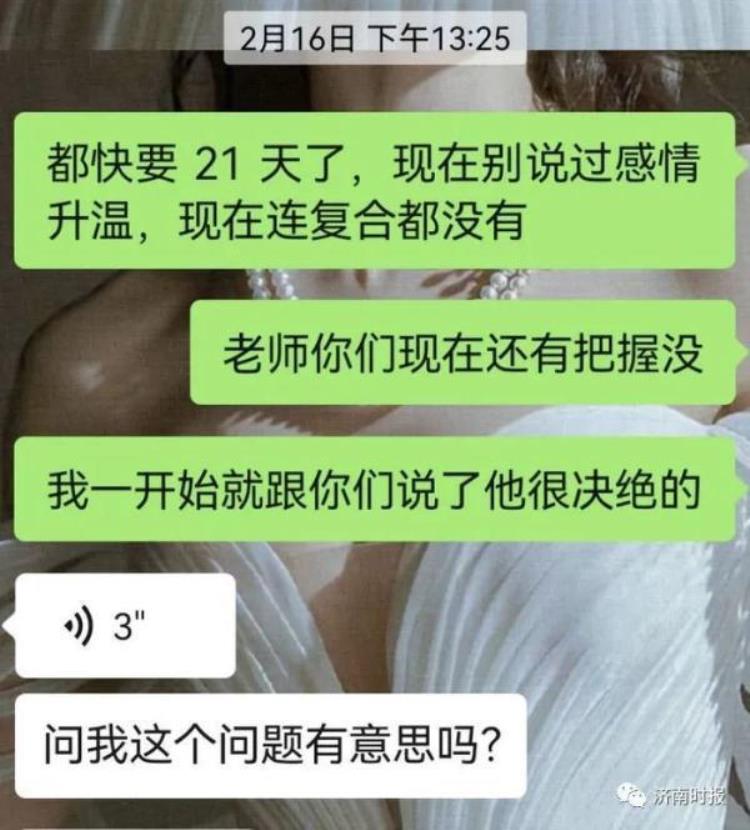 分手了给女方花了十几万,分手4年了怎么挽回感情