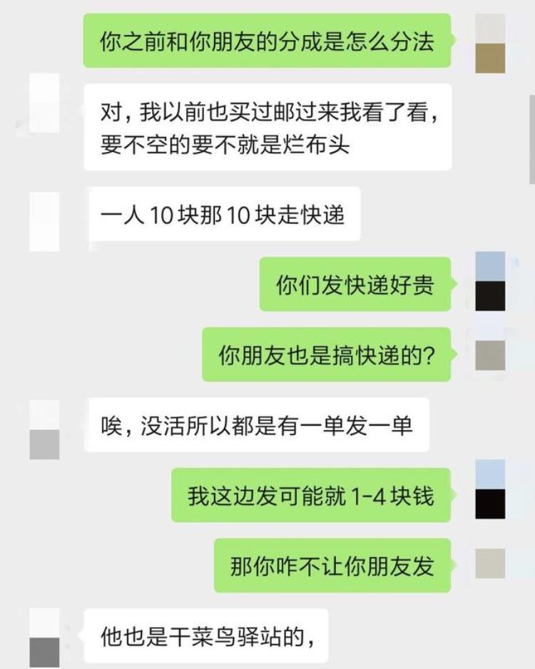 丢失的快递都去哪了,无人认领的快递包裹变成快递盲盒