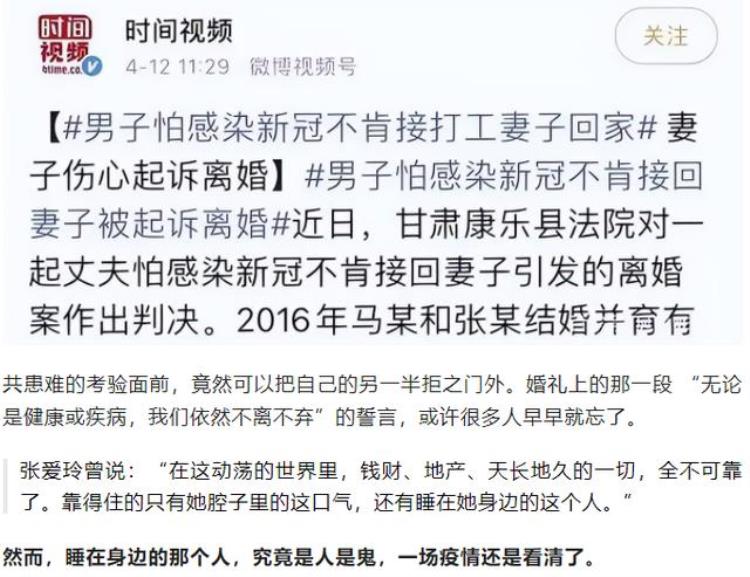 上海离婚潮与楼市新政策密切相关楼市新政竟被称为离婚买房攻略