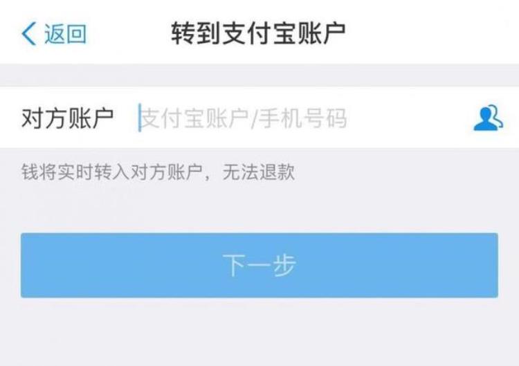 微信收付款向手机号转账「微信支付支持手机号转账收款将存入零钱比支付宝晚了7年」