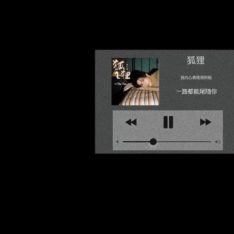 薛之谦歌曲背景图,传说薛之谦歌词