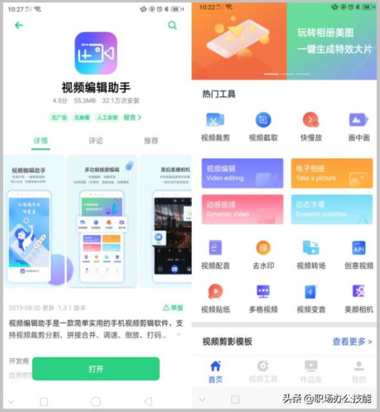 oppo手机为什么卡顿,oppo reno7卡顿不流畅