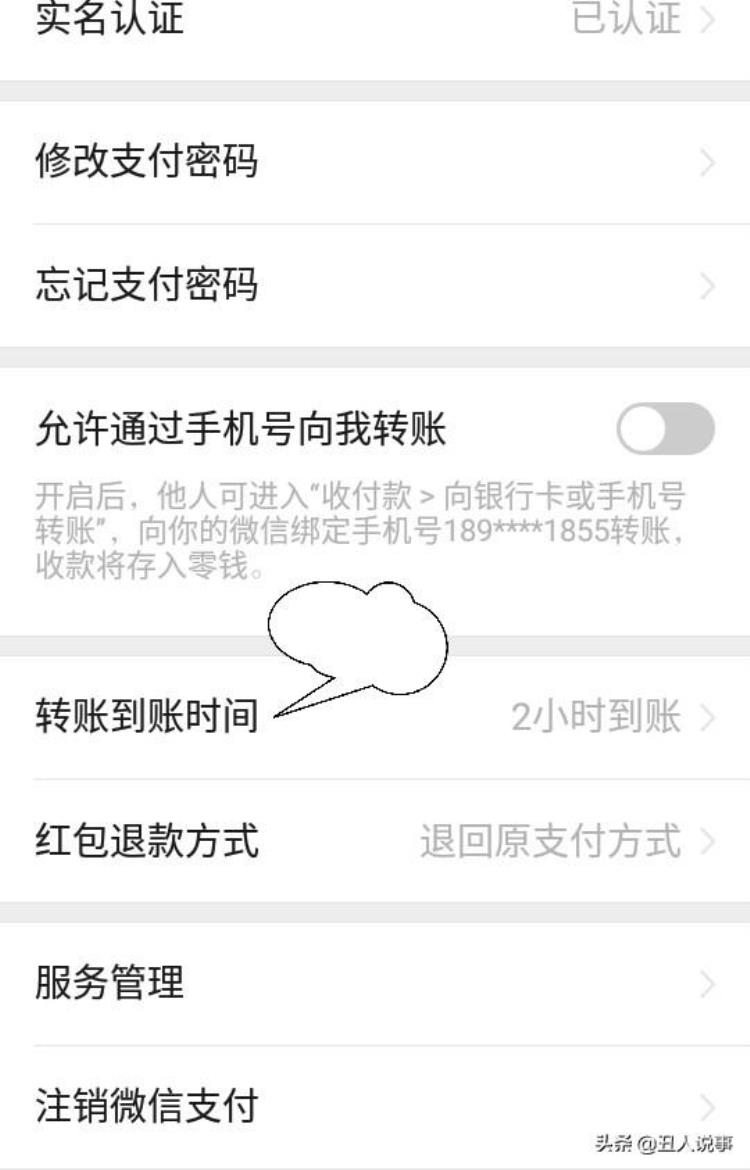 微信app支付,微信支付怎么使用app