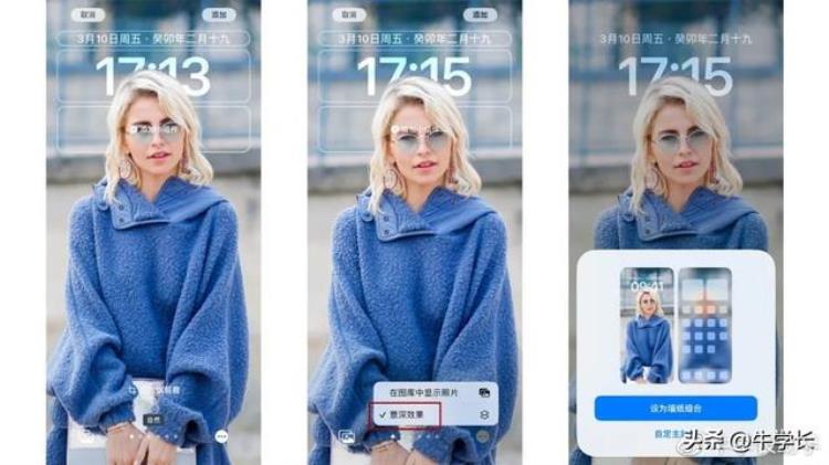 iphone 自定义锁屏「iOS16自定义锁屏让你的iPhone轻松编辑个性化锁屏界面」