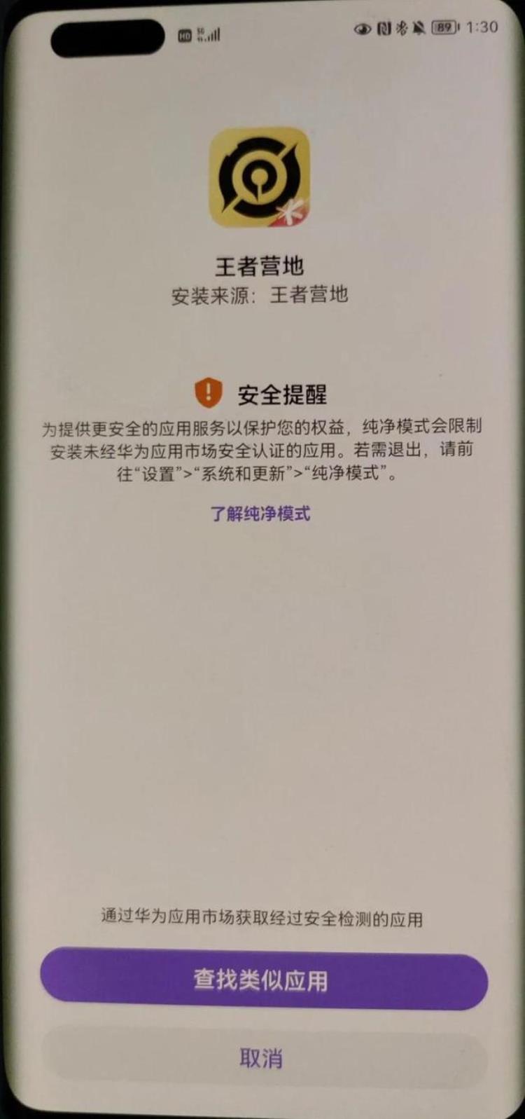 鸿蒙系统和emui11哪个好,鸿蒙系统和emui系统哪个更好