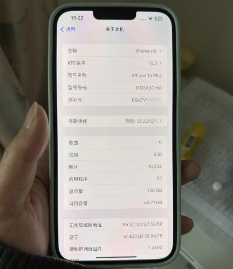 苹果14天无理由屏幕有划痕,iphone14pro边框有划痕