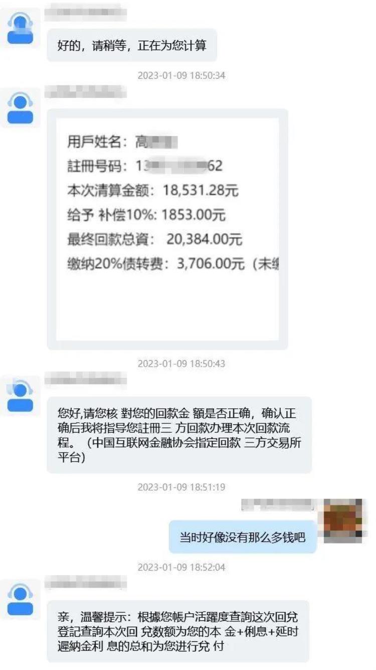 骗了一次还想骗第二次诈骗手段又出新招怎么办,最新诈骗九大套路