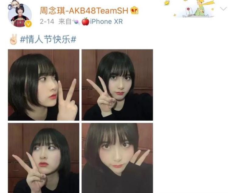 女团成员骗粉丝钱,女团成员被私生追