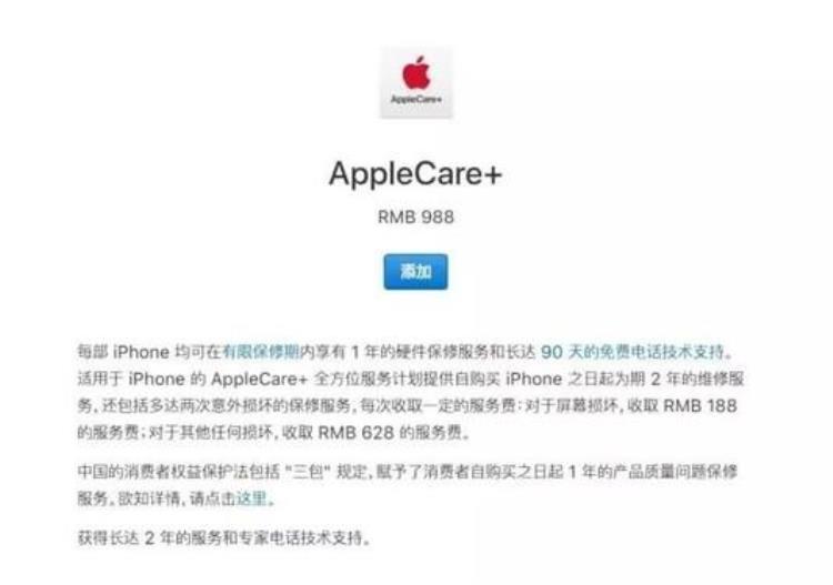 苹果8p碎屏维修多少钱,iphone8plus全屏碎屏多少钱