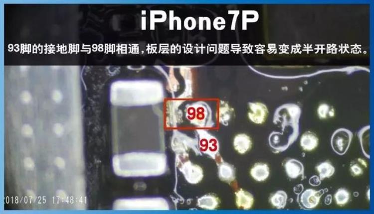 7p基带问题有什么表现,iphone7基带故障大全