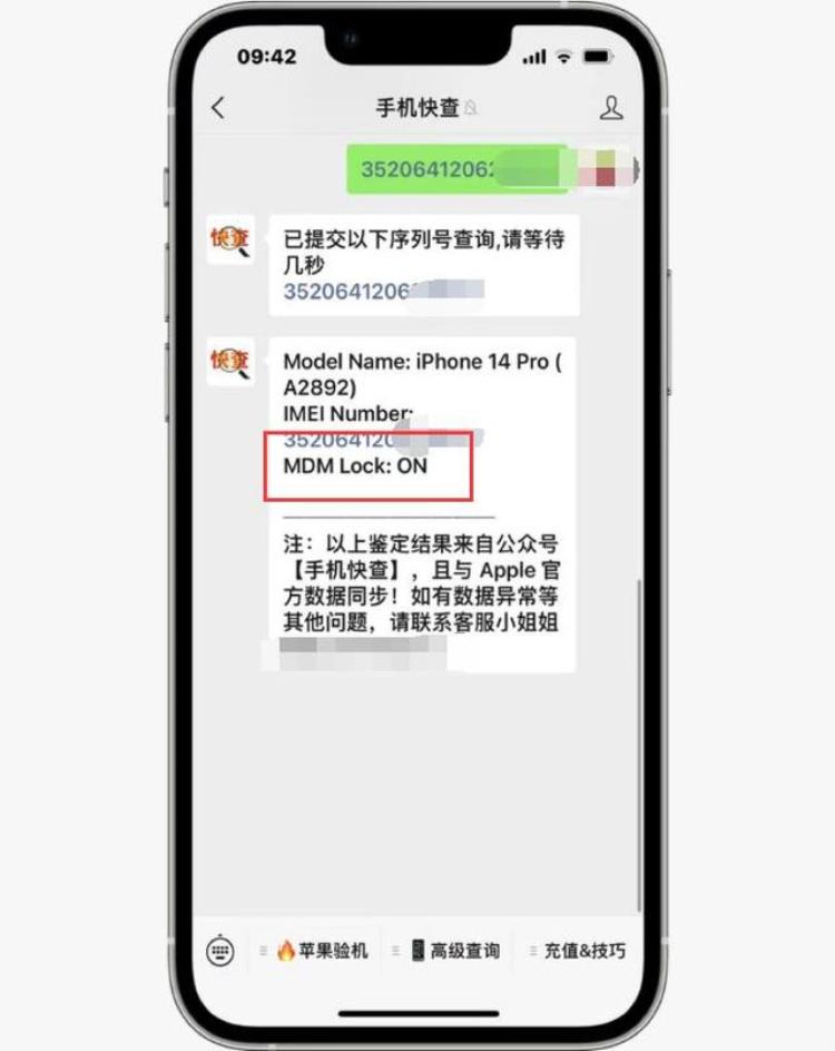 ios14监管锁「国行iPhone14Pro256GB只要4200卖家是监管机锁了不负责」