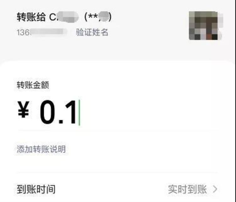 微信通过手机号码转账,微信通过手机号转账怎样操作