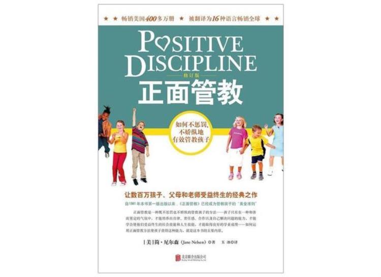 孩子上学有起床气怎么办「孩子上学有起床气可能是父母管太多2个思维3个要点态度大转弯」