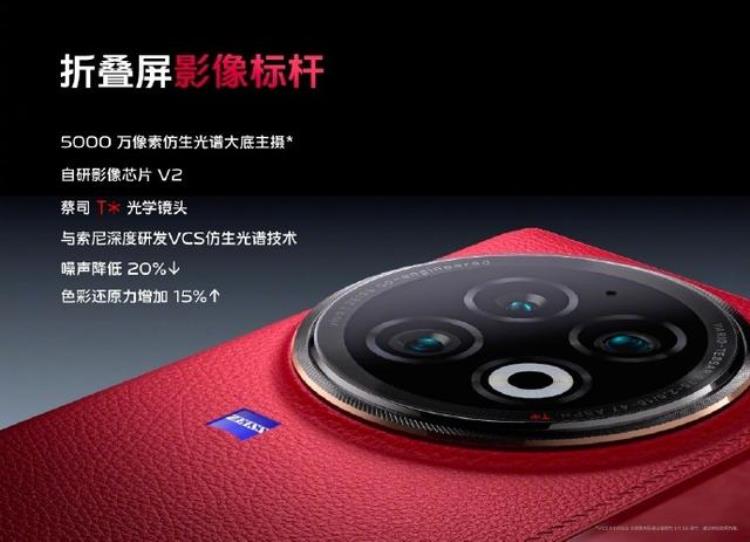 vivo三键,vivo发布会2999