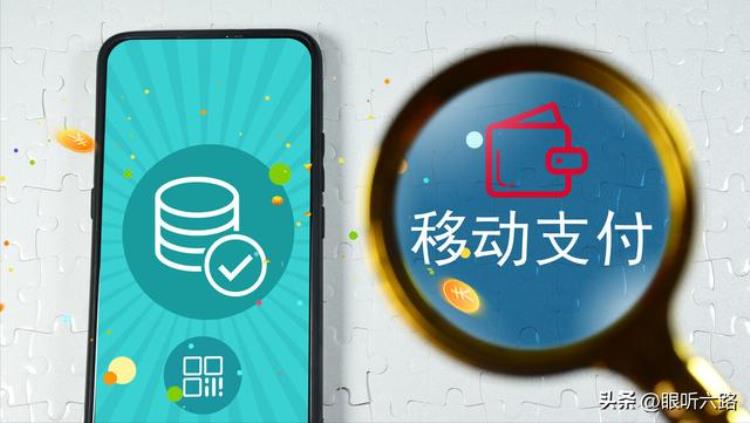 微信支付出现异常怎么回事,微信支付不合法显示什么