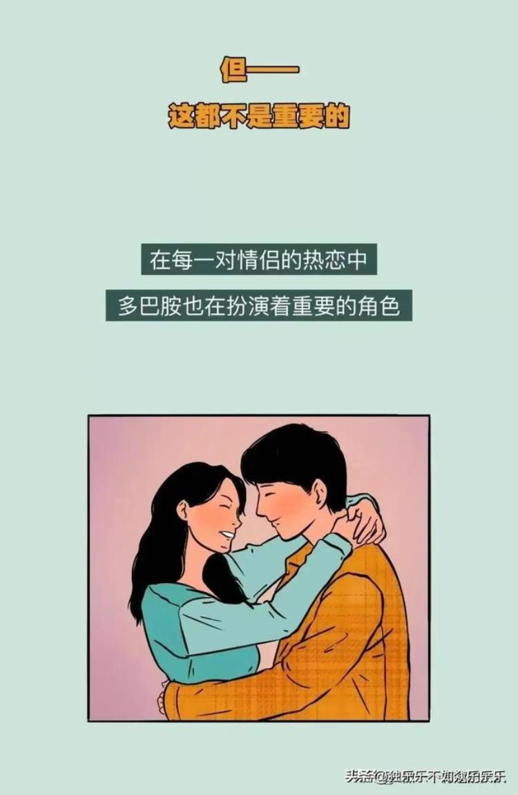 为什么热恋中的情侣都喜欢接吻,男性之间恋爱的漫画