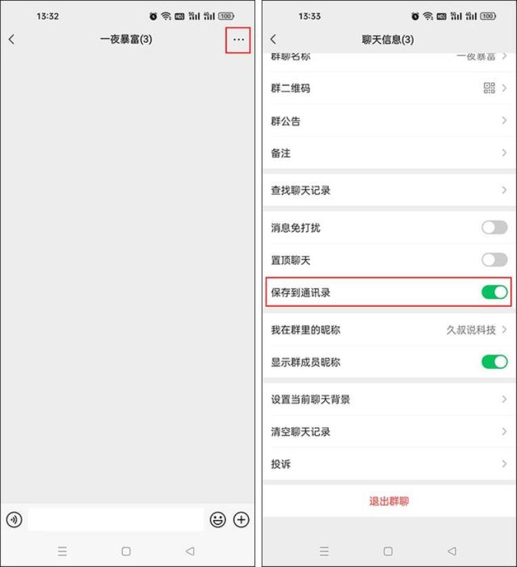 这5个微信冷知识我经常用英语翻译,微信的10个冷知识99%的人都不知道