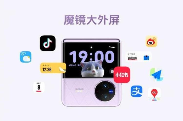 vivo三键,vivo发布会2999