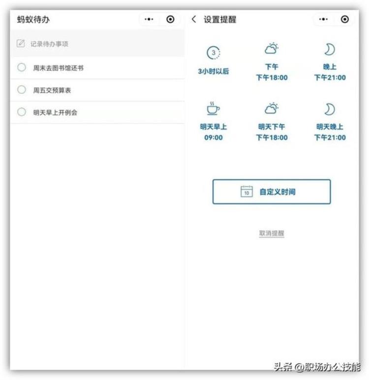 很实用的微信小程序,超实用的微信小程序不容错过哟