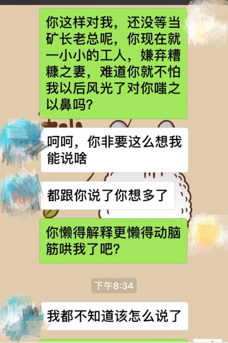 婚后的女人不能憋的太久的说说,婚后女人一定要忍受的十大问题