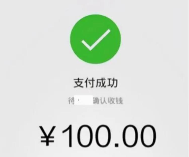 微信换现金有什么诈骗,微信换现金很多人中招