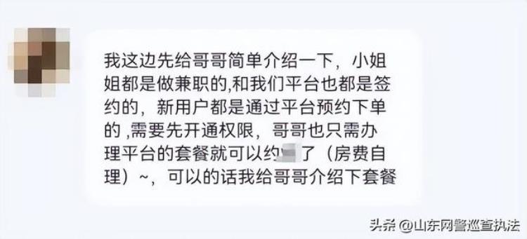 微信收钱几万后就封了「收到3000元后怎么微信账户却被封了」