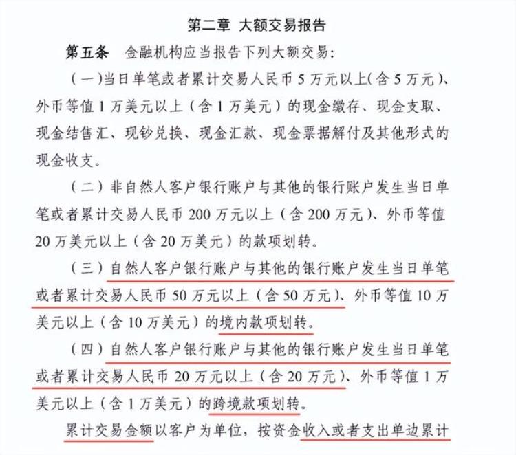 超10万元个人账户被监控,银行资金被公安冻结15个月合理吗