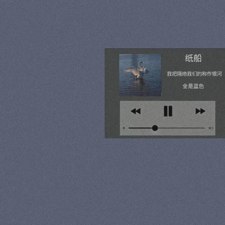 薛之谦歌曲背景图,传说薛之谦歌词