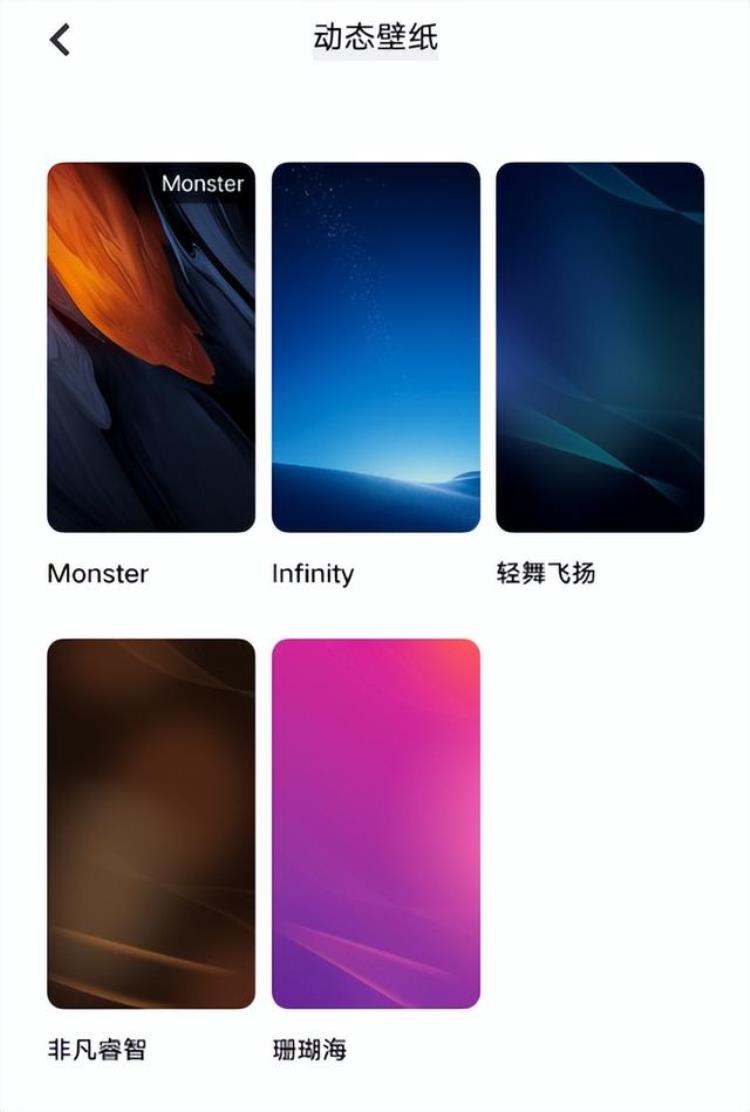 vivo怎么设置动态壁纸锁屏,vivo锁屏壁纸设置