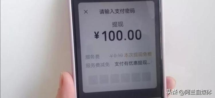 如何把银行卡的钱转入到微信,各个银行微信立减金