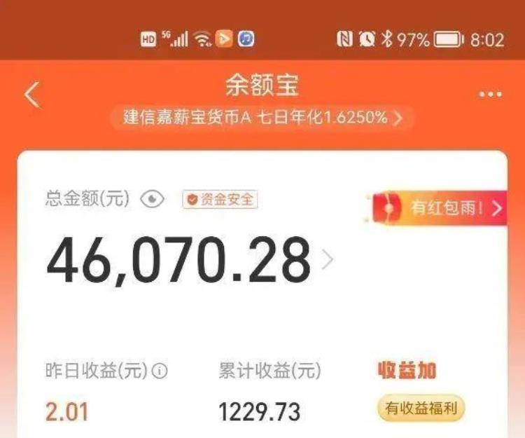 收到陌生人的转账是骗局吗,小伙去银行转账2.5万后续