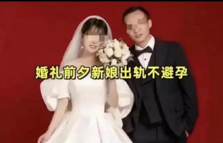 从新娘子婚前出轨到为爱冲锋的勇士为什么受伤的总是男人