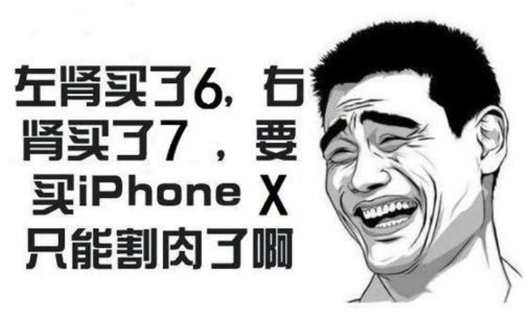 iphonex全球售价对比在这里买最划算的机型,iphonex新机多少钱现在