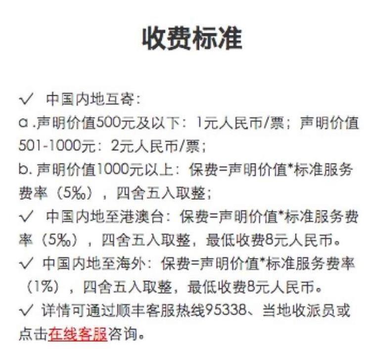 德邦小哥从来没说只赔300寄递贵重紧要物品到底该怎么做|15万包裹被毁追踪