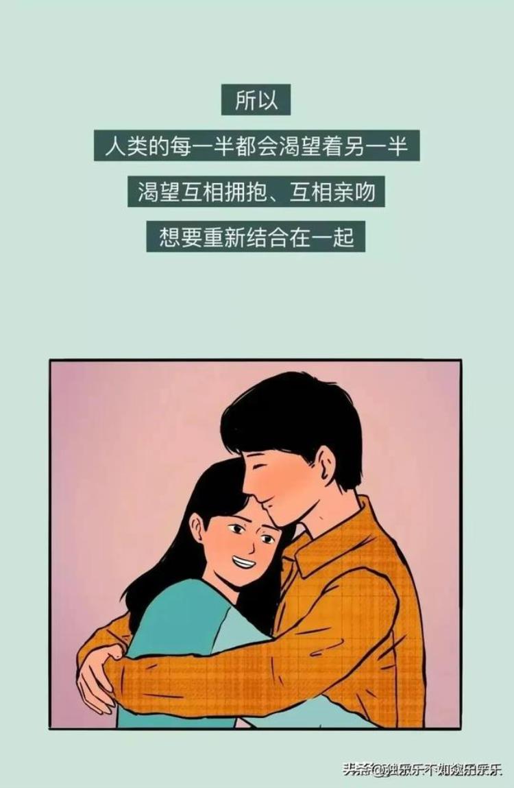 为什么热恋中的情侣都喜欢接吻,男性之间恋爱的漫画