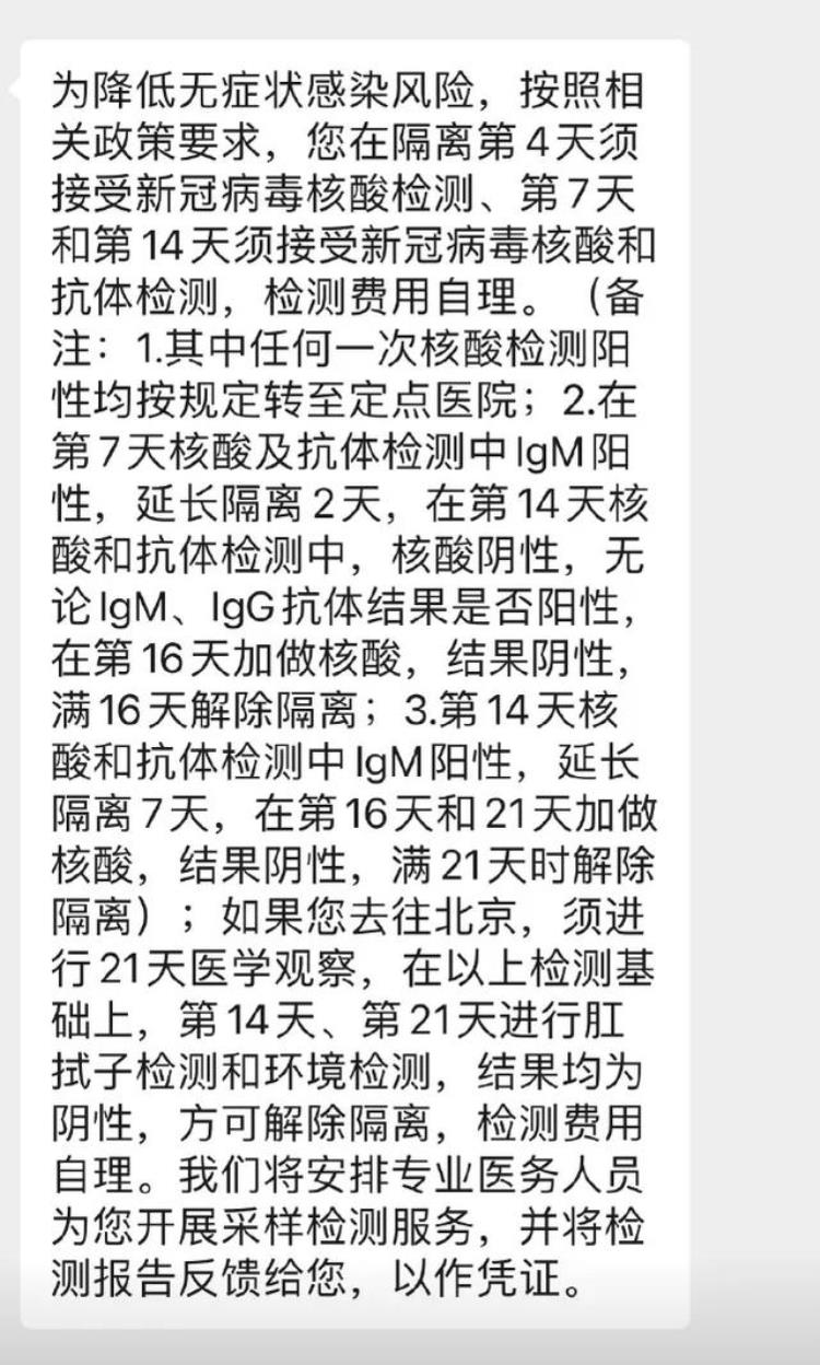 中加航班停飞最新消息,加州一航班被熔断