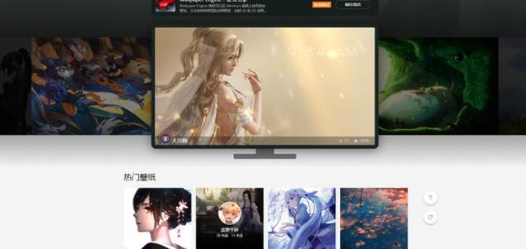 we壁纸steam,壁纸引擎能在wegame上买吗